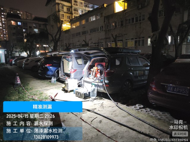 巩留县消防水管漏水检测维修公司电话